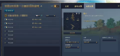 帝国时代4国家崛起如何存档?帝国时代4国家崛起存档的具体操作