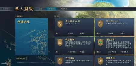 帝国时代4国家崛起如何存档?帝国时代4国家崛起存档的具体操作