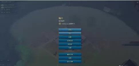 帝国时代4国家崛起如何存档?帝国时代4国家崛起存档的具体操作
