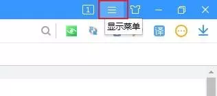 搜狗高速浏览器怎么显示头像框?搜狗高速浏览器显示头像框教程