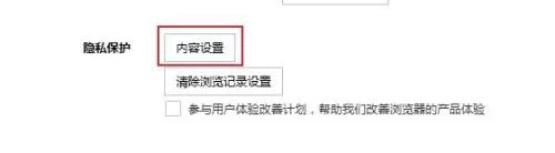 搜狗高速浏览器检测不到麦克风怎么办?搜狗高速浏览器检测不到麦克风解决方法