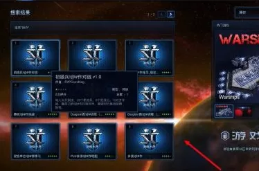 星际争霸怎样练习操作?星际争霸练习操作的方法
