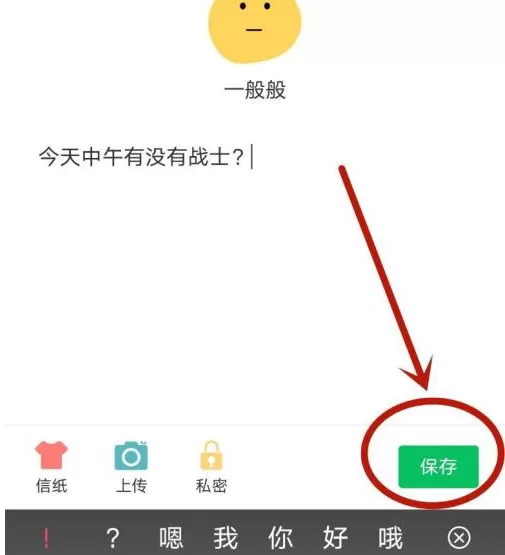 夸克浏览器如何记日记?夸克浏览器记日记的方法