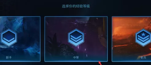 星际争霸如何进入教学模式?星际争霸进入教学模式的详细攻略