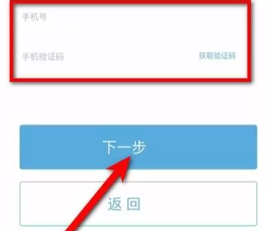 崩坏:星穹铁道如何更改实名?崩坏:星穹铁道更改实名的方法