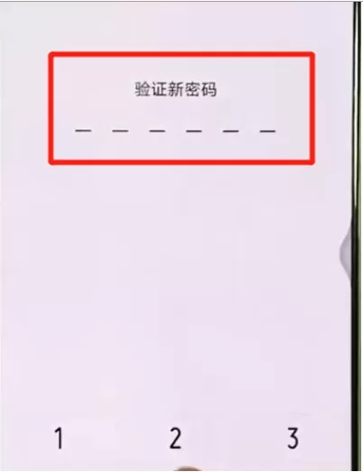 vivox27中设置锁屏密码的操作教程