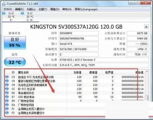 CrystalDiskInfo参数怎么查看?CrystalDiskInfo参数查看教程