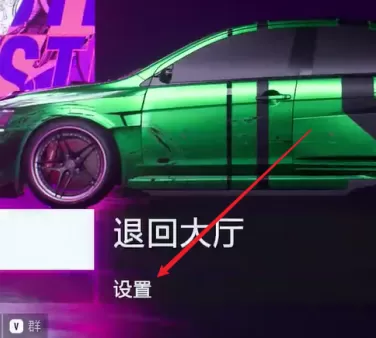 极品飞车9如何绑定按键?极品飞车9绑定按键的详细攻略