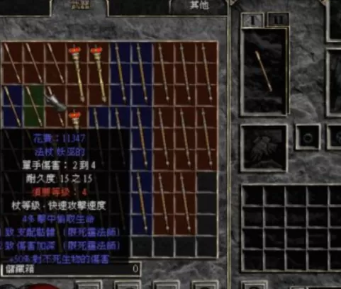 暗黑破坏神2毁灭之王圣骑士怎么玩？暗黑破坏神2毁灭之王圣骑士玩法攻略
