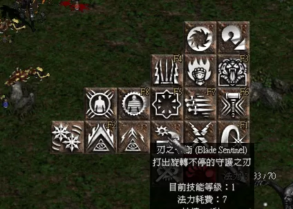 暗黑破坏神2毁灭之王中基本按键有哪些?暗黑破坏神2毁灭之王基本按键的详情介绍