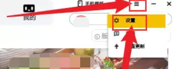 元气桌面怎样设置锁屏壁纸?元气桌面设置锁屏壁纸的方法