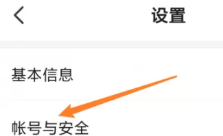 七猫免费小说怎样更改手机?七猫免费小说更改手机的方法