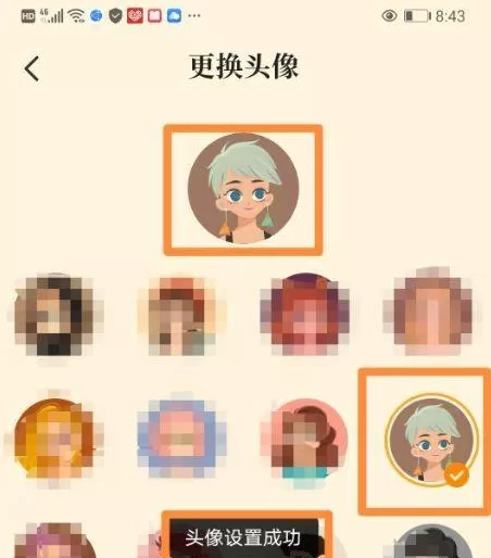 七猫免费小说怎样更改头像?七猫免费小说更改头像的方法