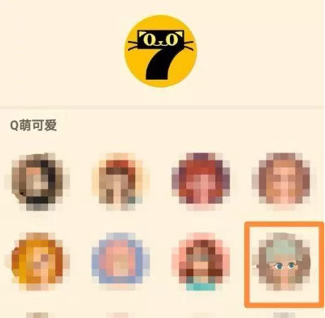 七猫免费小说怎样更改头像?七猫免费小说更改头像的方法