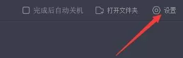 央视影音怎么启动自动加载功能?央视影音启动自动加载功能教程