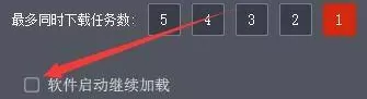 央视影音怎么启动自动加载功能?央视影音启动自动加载功能教程