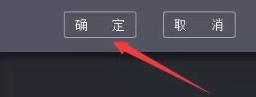 央视影音怎么启动自动加载功能?央视影音启动自动加载功能教程