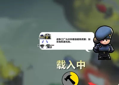 进击要塞怎么自建地图?进击要塞自建地图的玩法攻略