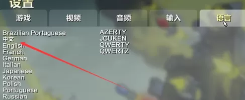 进击要塞怎么设置游戏更顺手?进击要塞设置游戏更顺手的具体操作