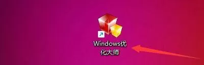 Windows优化大师怎么设置允许在后台优化硬盘？Windows优化大师设置允许在后台优化硬盘教程
