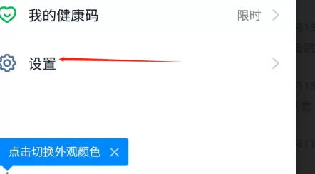 钉钉怎样设置钉钉邮箱?钉钉怎样钉钉邮箱的方法