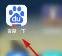 百度一下如何开启安全搜索?百度一下开启安全搜索的方法