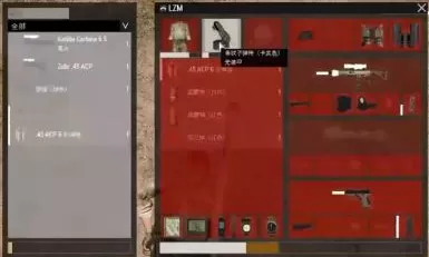 武装突袭3如何打开背包?武装突袭3打开背包的具体操作
