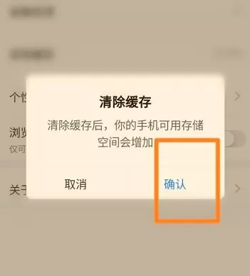 学浪学生版怎样清除缓存?学浪学生版清除缓存的方法