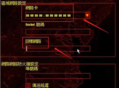 红色警戒2如何局域网联机?红色警戒2局域网联机的具体操作