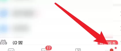 拼多多商家版如何上传营业执照?拼多多商家版上传营业执照的方法
