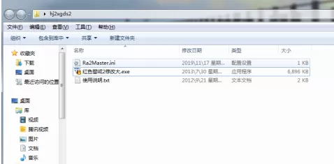 红色警戒2怎样建造多个核弹井?红色警戒2建造多个核弹井的方法
