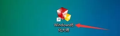 Windows优化大师怎么优化COM端口缓冲？Windows优化大师优化COM端口缓冲教程