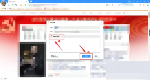 搜狗高速浏览器怎么使用网络收藏夹?搜狗高速浏览器使用网络收藏夹方法