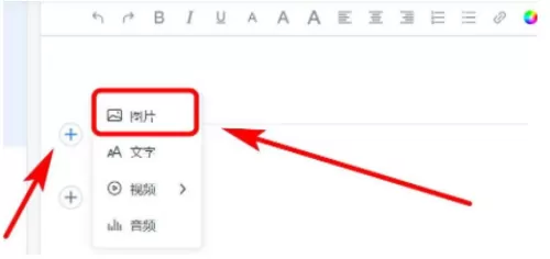 美篇怎么发布作品?美篇发布作品教程