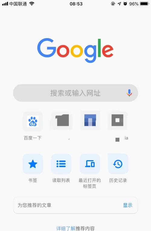 谷歌浏览器打不开怎么办?谷歌浏览器打不开的解决方法