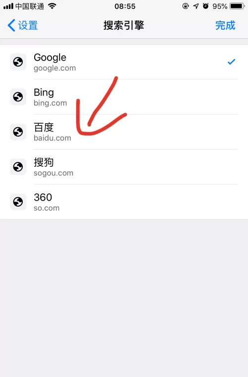 谷歌浏览器打不开怎么办?谷歌浏览器打不开的解决方法
