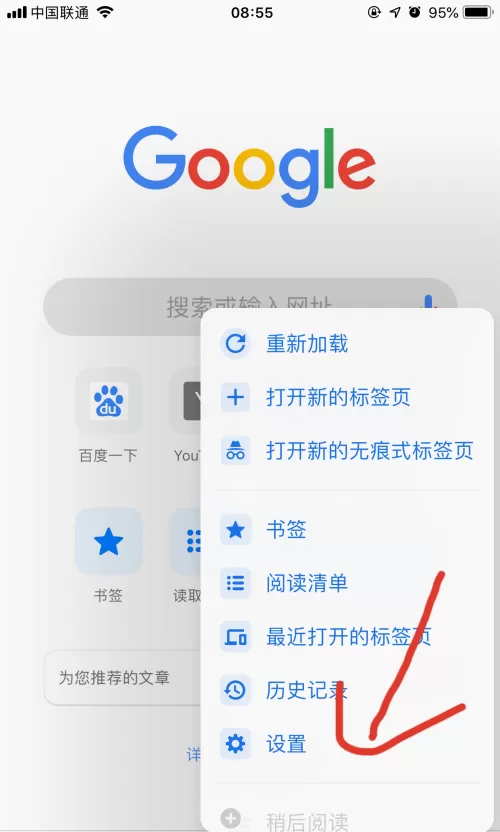 谷歌浏览器打不开怎么办?谷歌浏览器打不开的解决方法