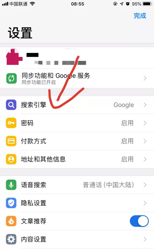 谷歌浏览器打不开怎么办?谷歌浏览器打不开的解决方法