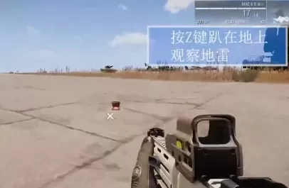 武装突袭3如何拆地雷?武装突袭3拆地雷的详细攻略