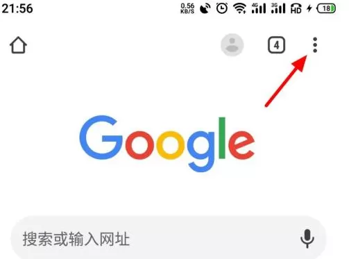 谷歌浏览器怎样切换搜索引擎?谷歌浏览器切换搜索引擎的方法