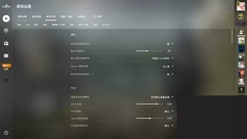5e对战平台一键优化怎么还原?5e对战平台一键优化还原教程