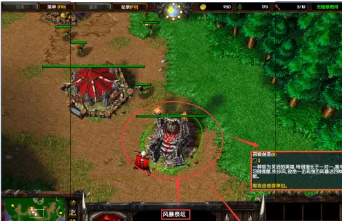 魔兽争霸3冰封王座如何选英雄?魔兽争霸3冰封王座选英雄的具体操作
