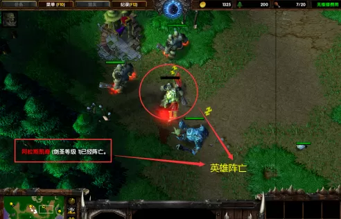 魔兽争霸3冰封王座如何选英雄?魔兽争霸3冰封王座选英雄的具体操作