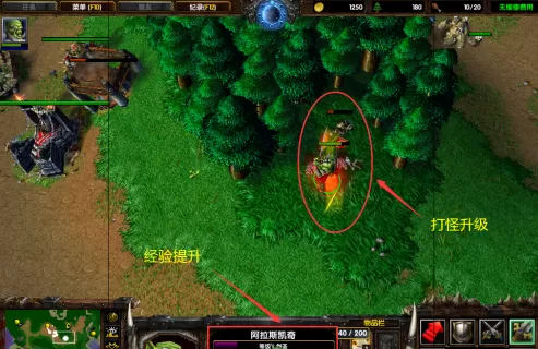 魔兽争霸3冰封王座如何选英雄?魔兽争霸3冰封王座选英雄的具体操作