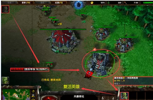 魔兽争霸3冰封王座如何选英雄?魔兽争霸3冰封王座选英雄的具体操作