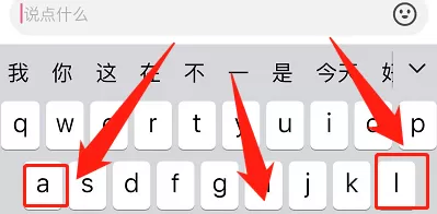 抖音直播伴侣如何打拼音?抖音直播伴侣打拼音的方法