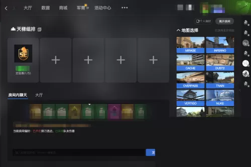 5e对战平台怎么升到2级?5e对战平台升到2级教程