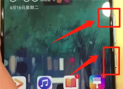 华为p30pro中进行录屏的简单操作