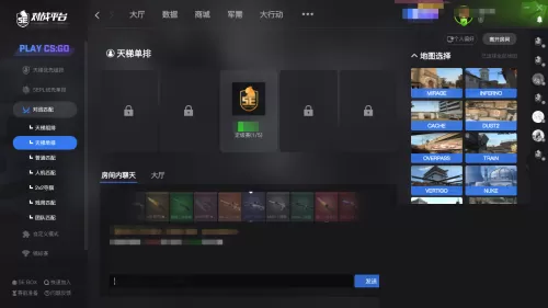 5e对战平台怎么控制电脑不动?5e对战平台控制电脑不动方法