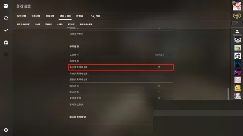 5e对战平台怎么控制电脑不动?5e对战平台控制电脑不动方法